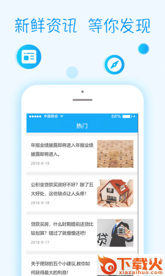 钱笔记截图2
