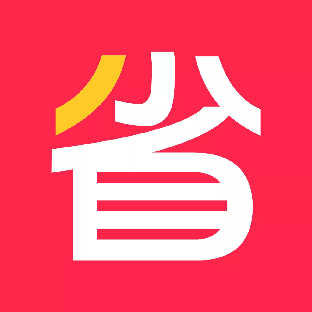 省钱了app安卓手机版下载-省钱了appv1.1.0 最新版