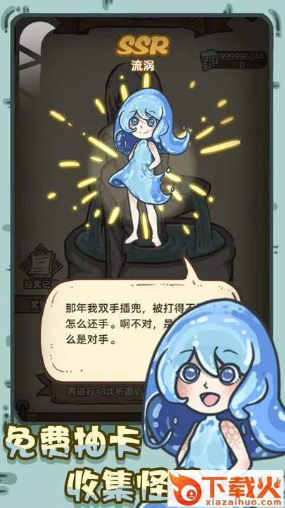 开荒怪兽岛 v2.0.23.04.07.1 安卓版截图1