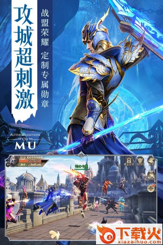 暗翼精灵截图2