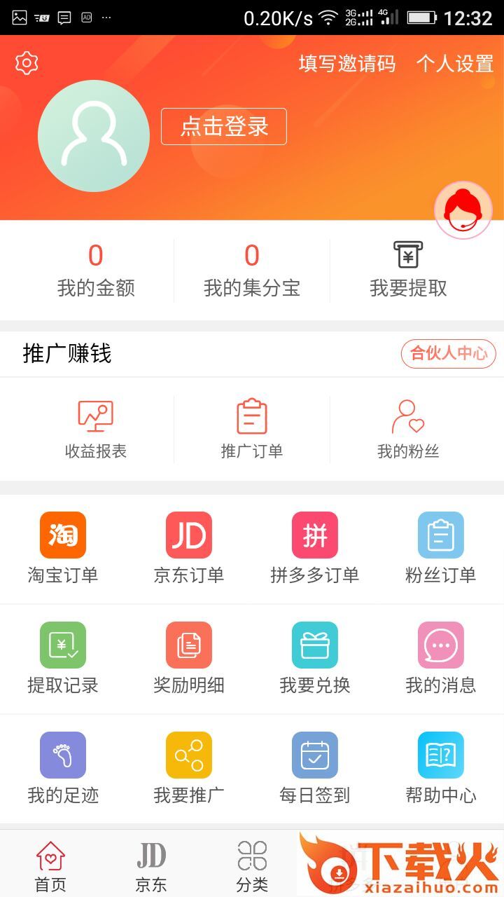 ok好评网截图2