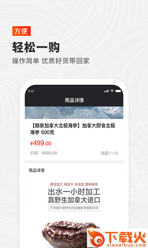 昕恩商行-正品好酒截图2