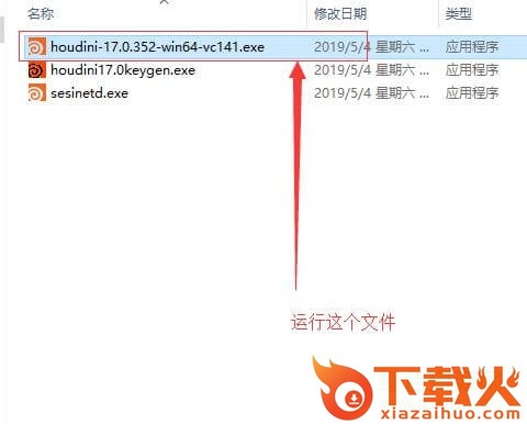 houdini17下载