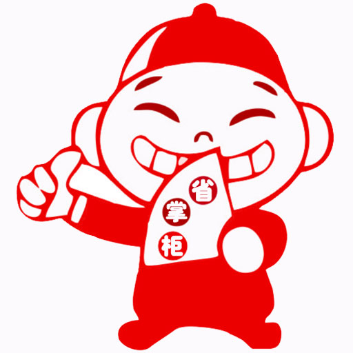 省掌柜app下载-省掌柜v0.0.13 安卓版