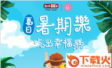 21日鲜软件截图3