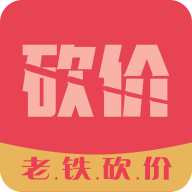 老铁砍价app下载-老铁砍价v4.6.7 安卓版