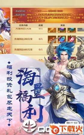 侠影风云录截图1