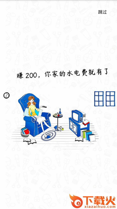 鲤鱼爱分享app截图1