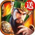 三国连环战小米版 v13 安卓版 三国连环战小米版 v13 安卓版