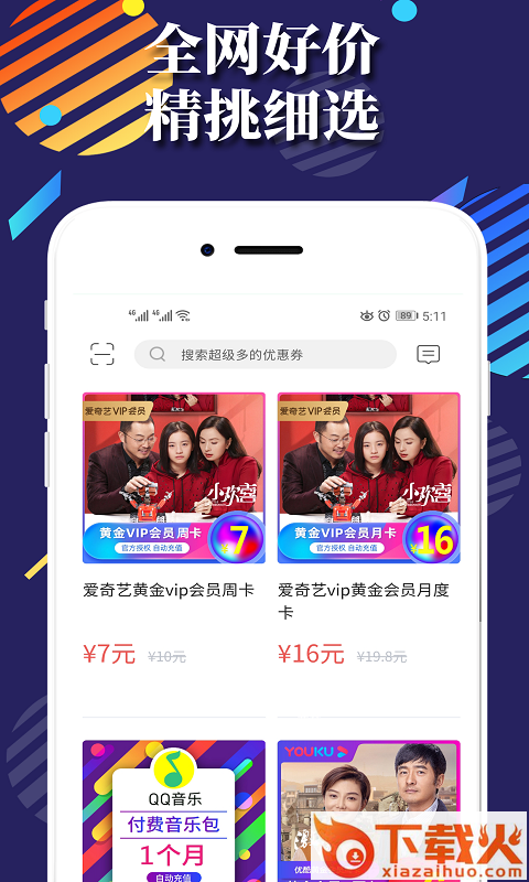 J先生截图1