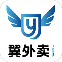翼外卖 v1.0.8 官方版