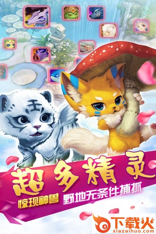 霸王之心苹果版