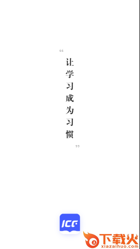 课房截图1