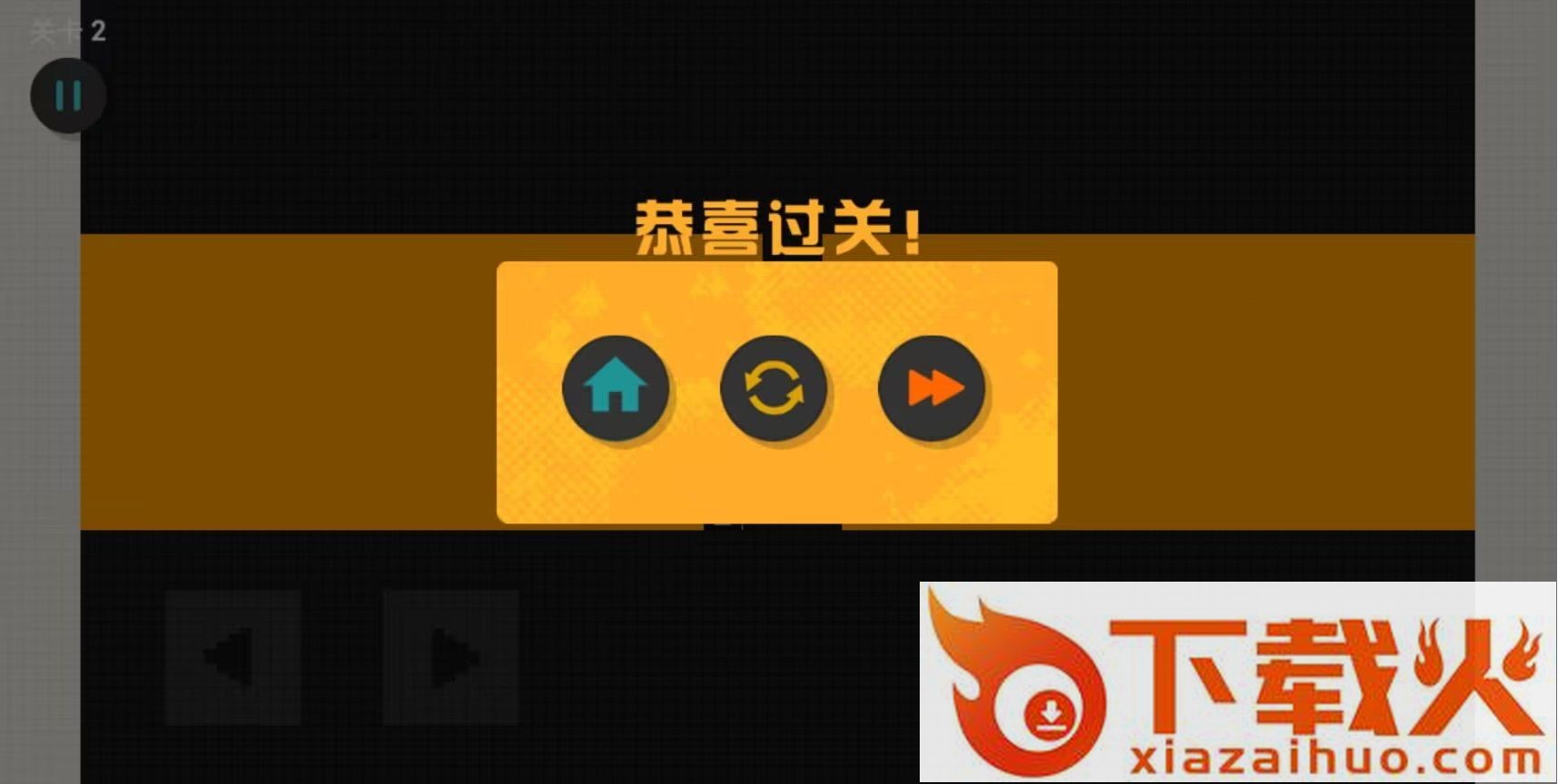臭弟弟冲冲吧截图2