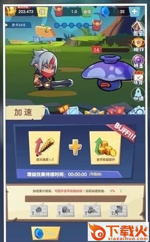 我想要神器红包版截图3