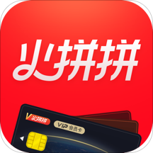 火拼拼app下载-火拼拼v2.7.7 安卓版