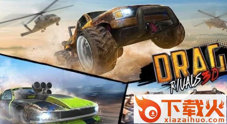废土直线加速赛(Drag Rivals 3D)截图1