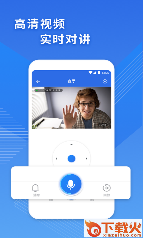 CAM365app v1.4.1 最新版截图1