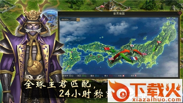 热血燃城截图2