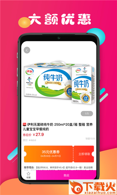 省妈截图2