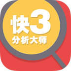 快3分析大师App v7.0.0 安卓版
