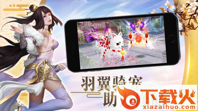 剑行江湖截图1