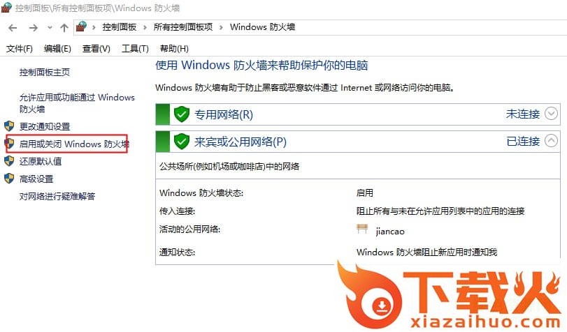 SolidWorks2019下载