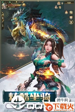 凡人仙梦手游截图2