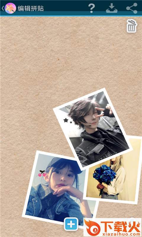 百变拼图App截图2