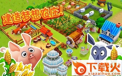 农庄物语2ios下载