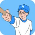 指尖本垒打 v1.0.0 安卓版
