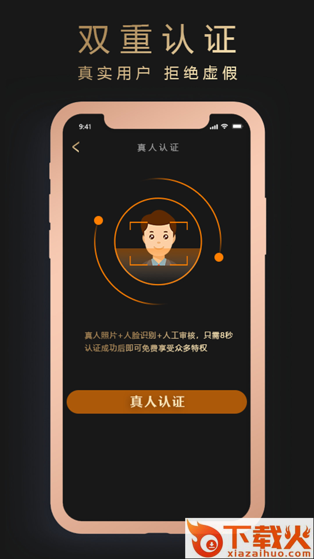 韵友 v1.3.17 最新版截图2