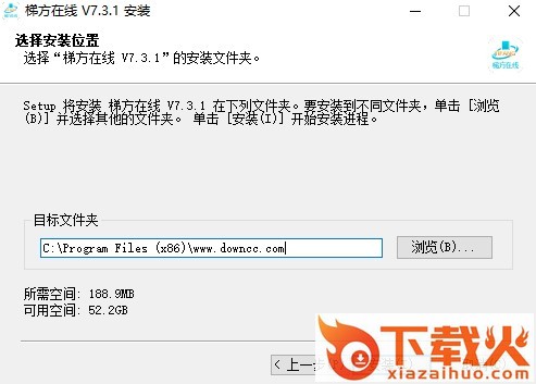 梯方在线软件学生端 v7.3.1 最新电脑版 截图1