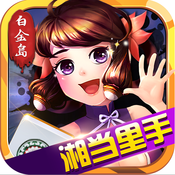 刀剑斗江湖苹果下载-刀剑斗江湖ios最新版下载v1.6.1000 最新版