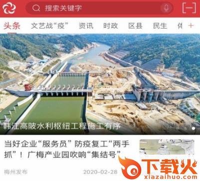 融梅发布截图3