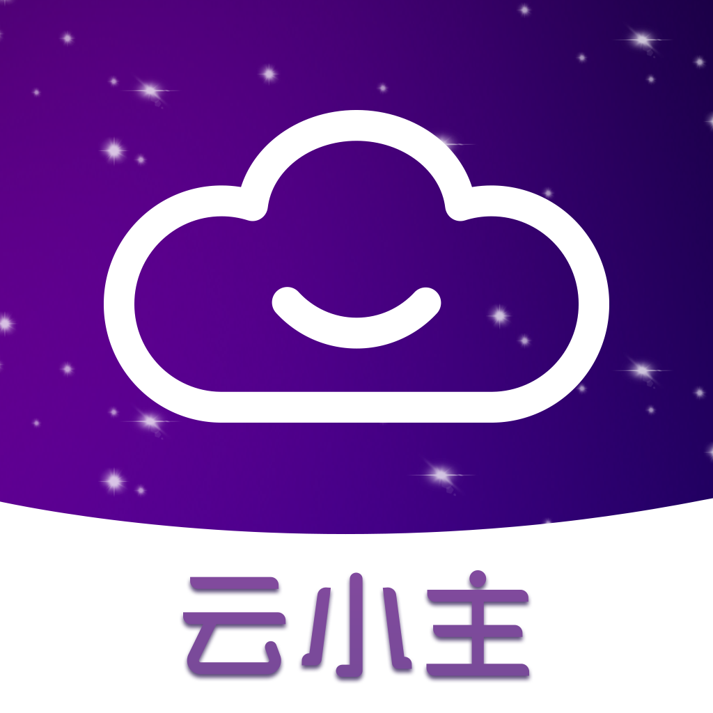 云小主app下载-云小主v6.3.1 安卓版