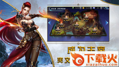 怒战圣域截图2