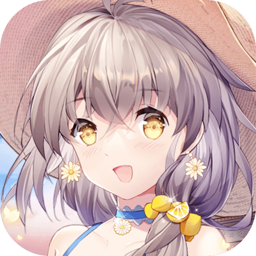 缤纷少女 v1.0.57 最新版