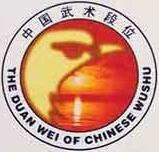 武术段位证书生成器下载-武术段位证书图片生成器下载v1.0 最新版