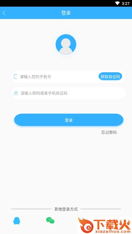 魔法小药盒截图1