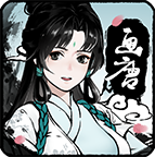 画唐 v1.0 安卓版 画唐 v1.0 安卓版