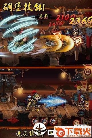 恋恋三国九游版 v1.0.1 安卓版截图2