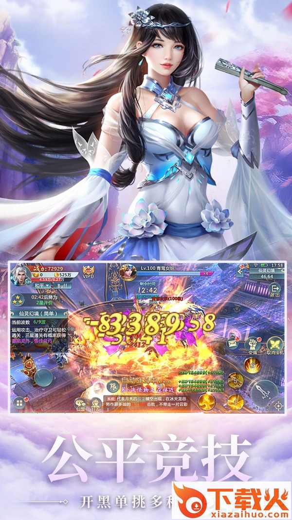 梦回盛唐截图2