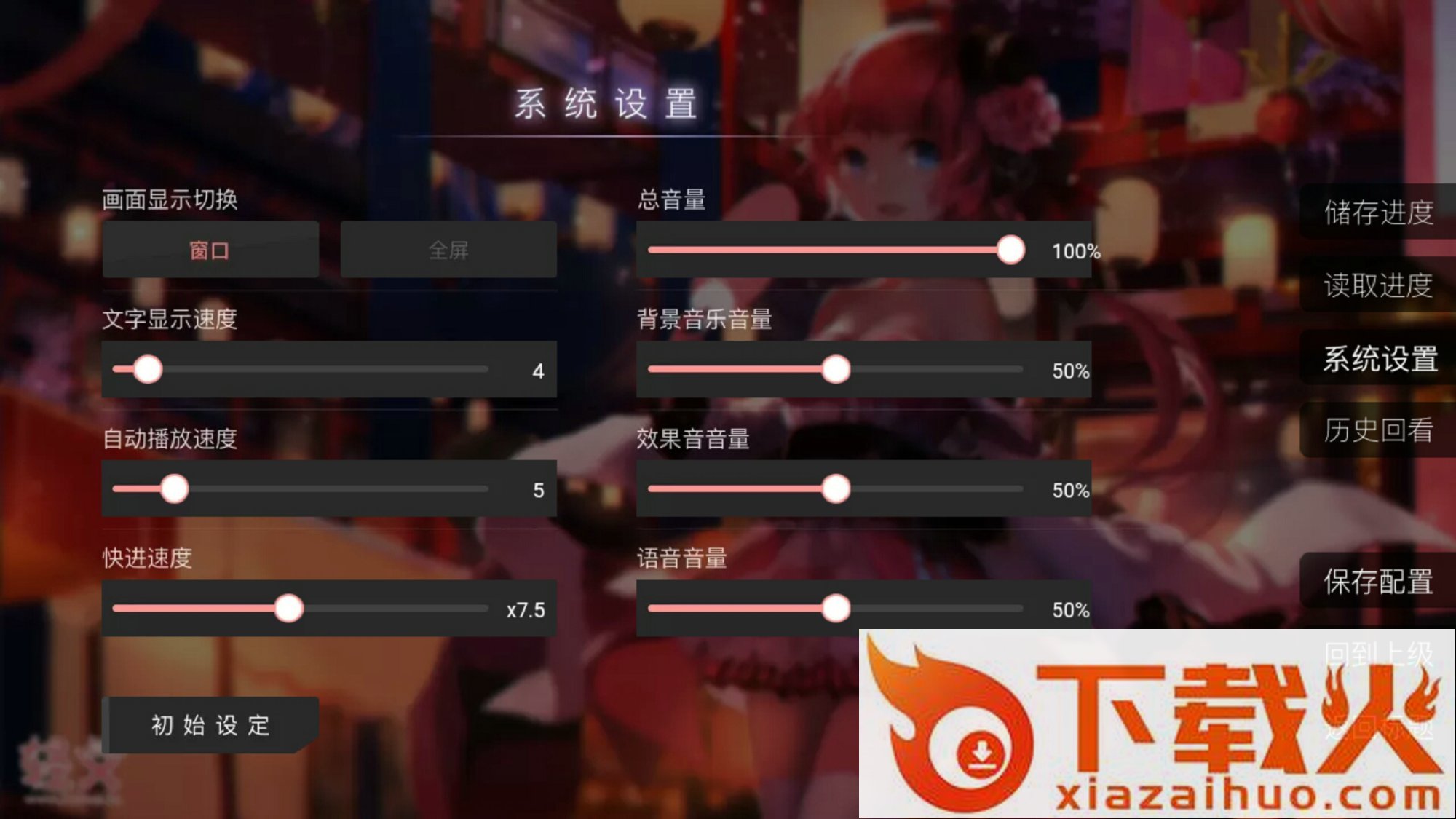 美丽新世界i手游截图2