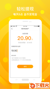 鸡蛋视频app截图1