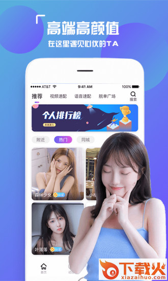 陌颜截图1