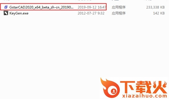 浩辰cad2020正式版下载