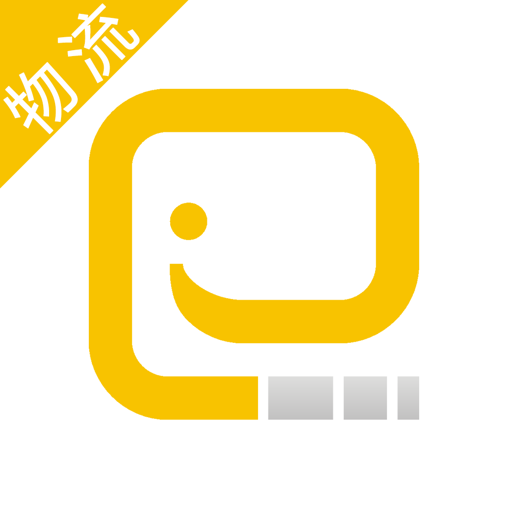 大象物流端下载安卓版-大象物流端appv3.41.20 最新版
