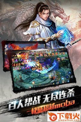 凌剑修缘手游 v1.0.0 安卓版截图1