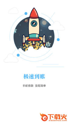 幸福生活App截图2